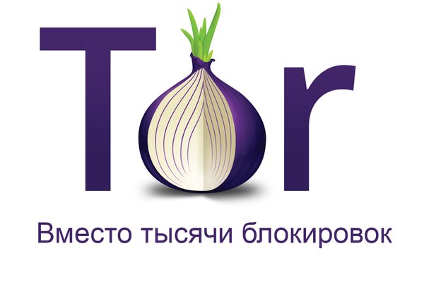 Нарко маркетплейс