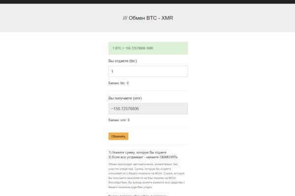 Как зайти на гидру через тор браузер