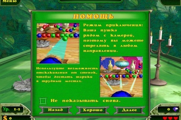 Кракен маркетплейс работает