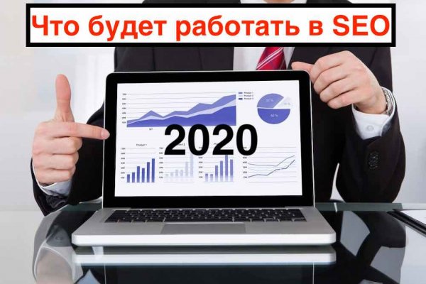 Ссылки мега кракен