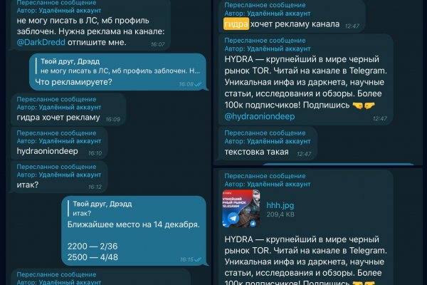 Кракен зеркало на тор