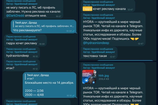 Магазины с наркотиками