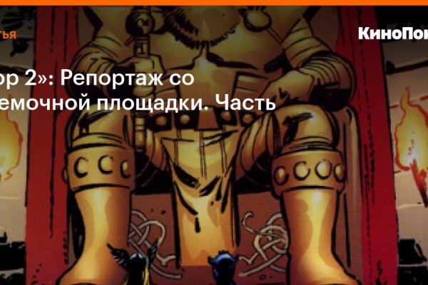 Что за кракен маркет
