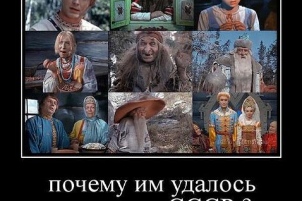 Kraken смылка