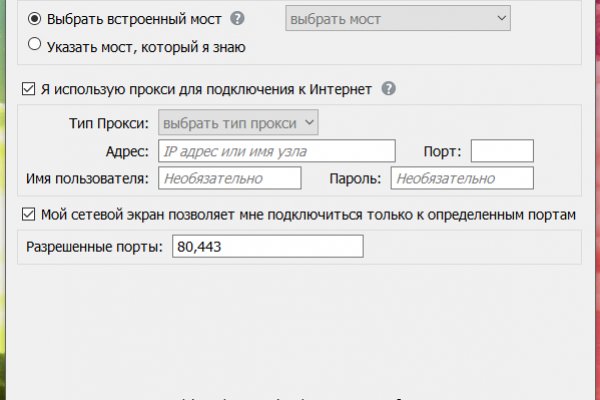 Кракен клир