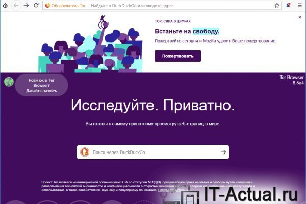 Tor kraken маркет