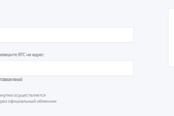 Kraken сайт зеркала