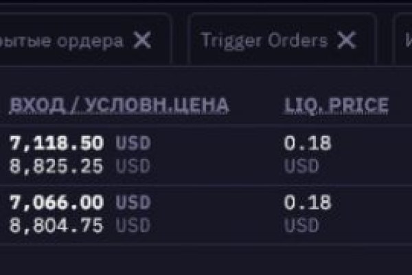 Как зайти на kraken маркетплейс