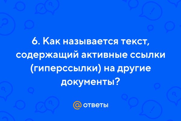 Кракен плейс