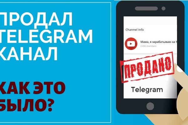 Вход на кракен зеркало