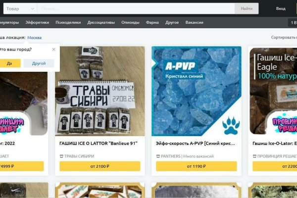 Кракен ссылка новая