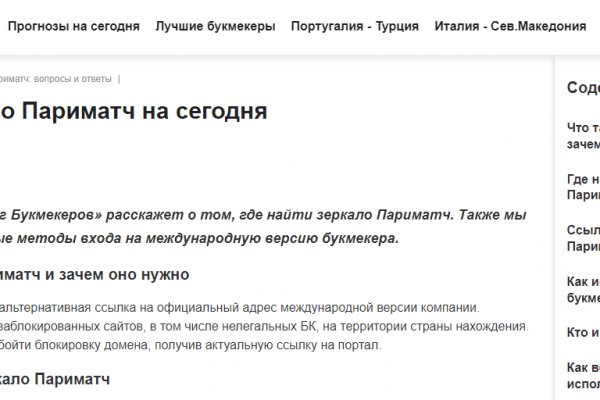 Кракен даркнет как зайти