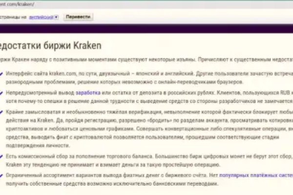 Kraken ссылка kraken link24 info