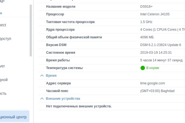 Kraken12 at сайт