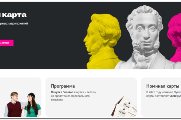 Кракен купить наркотики