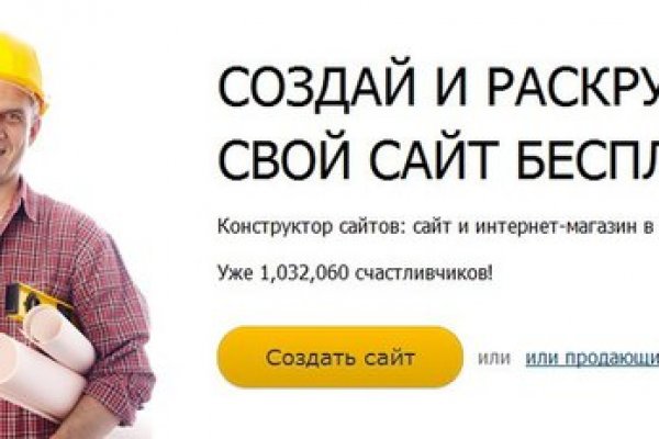 Кракен ссылка vtor