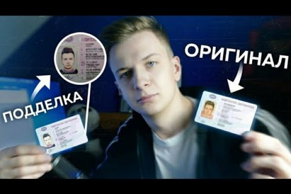 Забыл пароль кракен