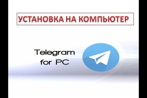 Даркмаркет кракен
