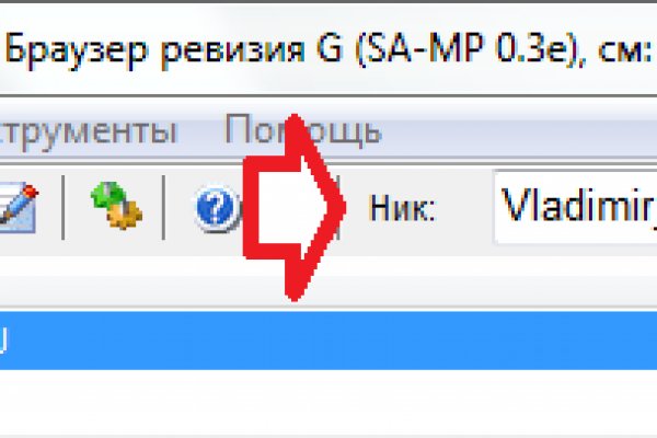 Кракен зеркало впн