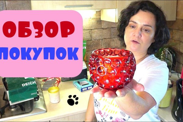 Кракен тор это