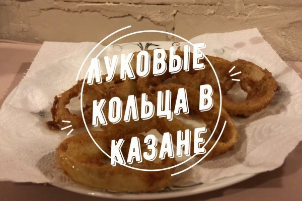 Кракен даркнет не работает