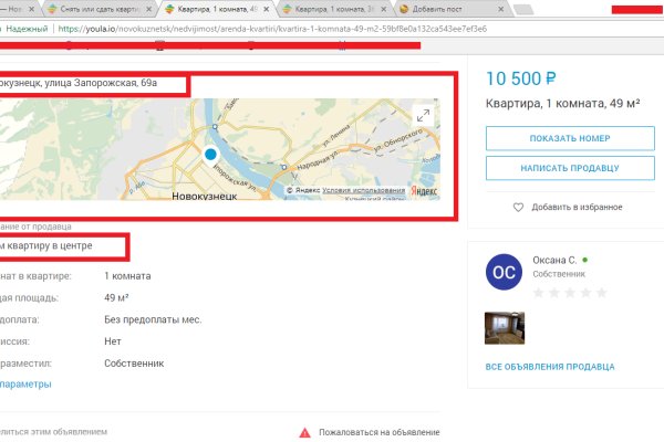 Кракен маркетплейс что там продают