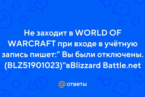 Что продают на сайте кракен