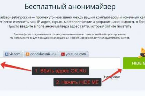 Кракен официальный