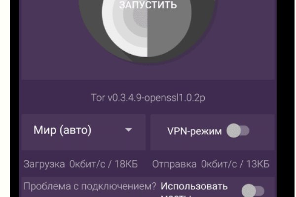 Kraken оригинальная ссылка