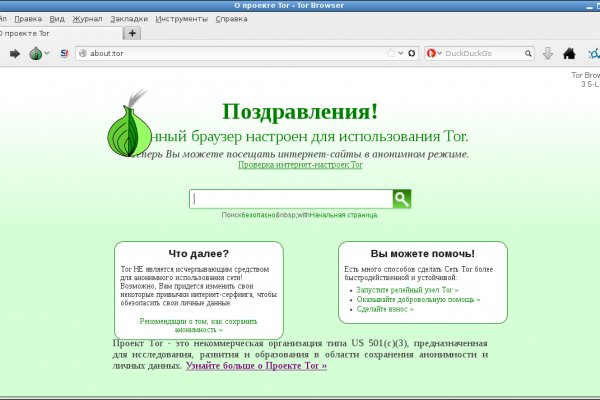 Кракен мефедрон