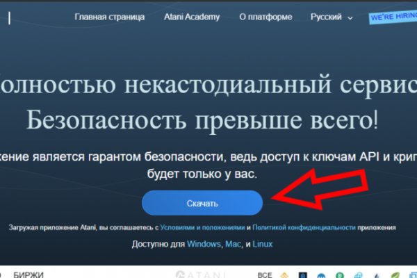 Ссылка кракен зеркало тор
