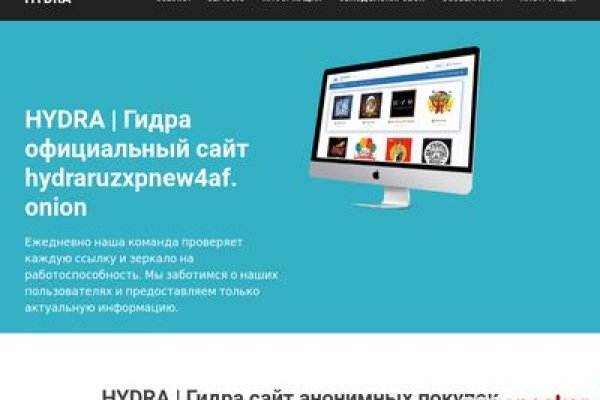 Кракен даркнет в тор
