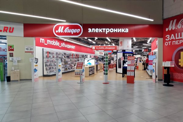 Поддержка кракен шоп
