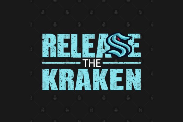 Как найти kraken