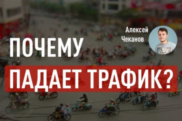 Кракен площадка торговая kr2web in