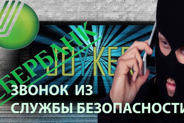 Что продают на кракене