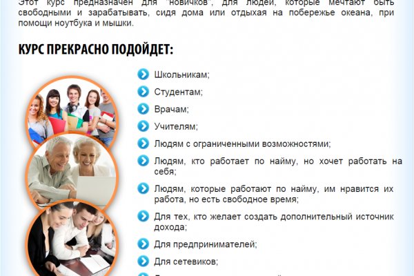 Кракен ссылка призыва нет