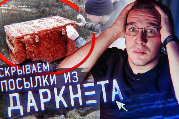 Кракен ссылка тупа германия