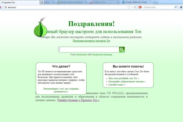 Кракен даркнет площадка ссылка