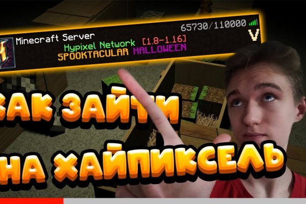 Ссылка на кракен не работает