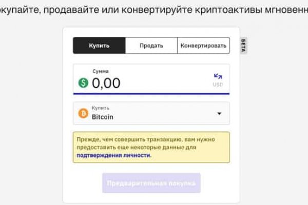 Линк кракена