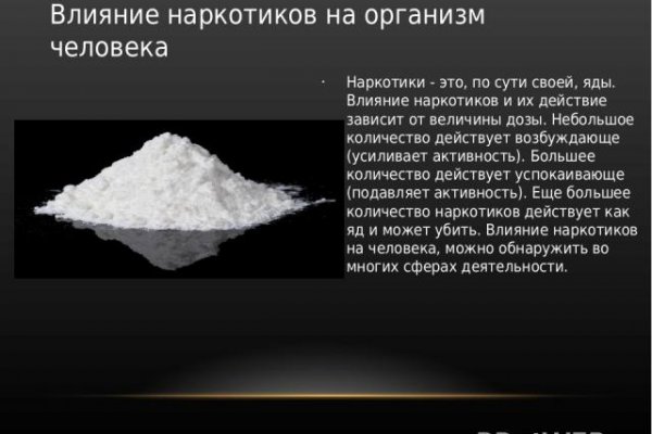 Кракен это сайт что продают