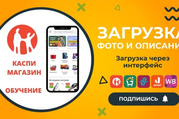 Кракен даркнет аккаунт