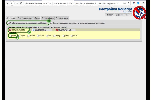 Кракен невозможно зарегистрировать пользователя
