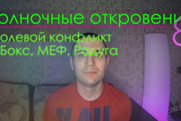 Kraken официальные зеркала