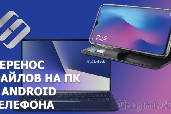 Ссылка на кракен