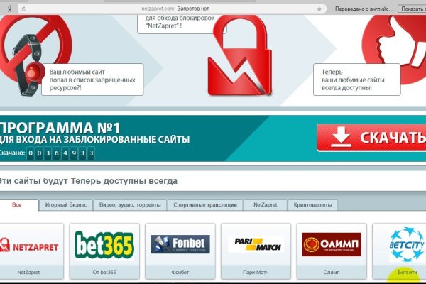 Кракен зарегистрироваться