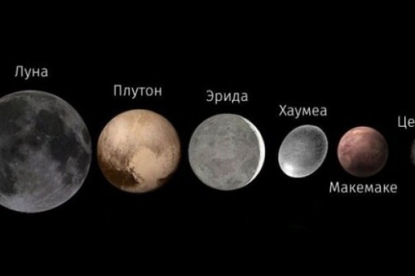 Кракен даркнет маркет