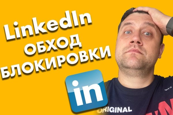Кракен ссылка онлайн