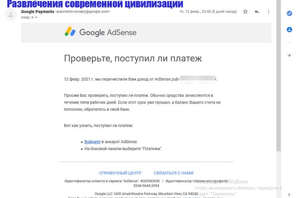 Ссылка на кракен через тор